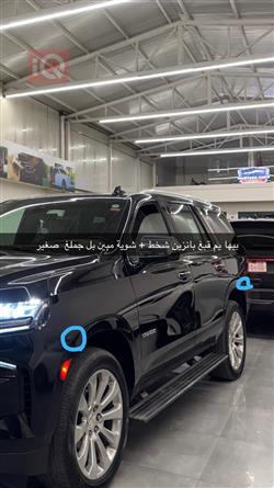 شێڤرۆلێت تاهۆ